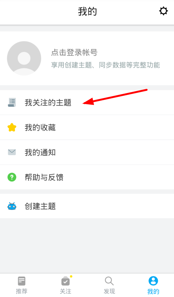 即刻app怎么玩 即刻app怎么發日記