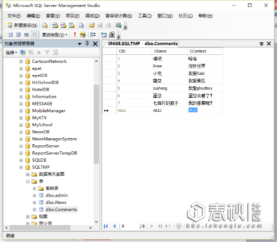 JSP安全開發之XSS漏洞詳解