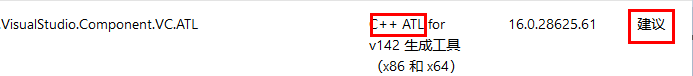 VS2019離線安裝方法圖文教程