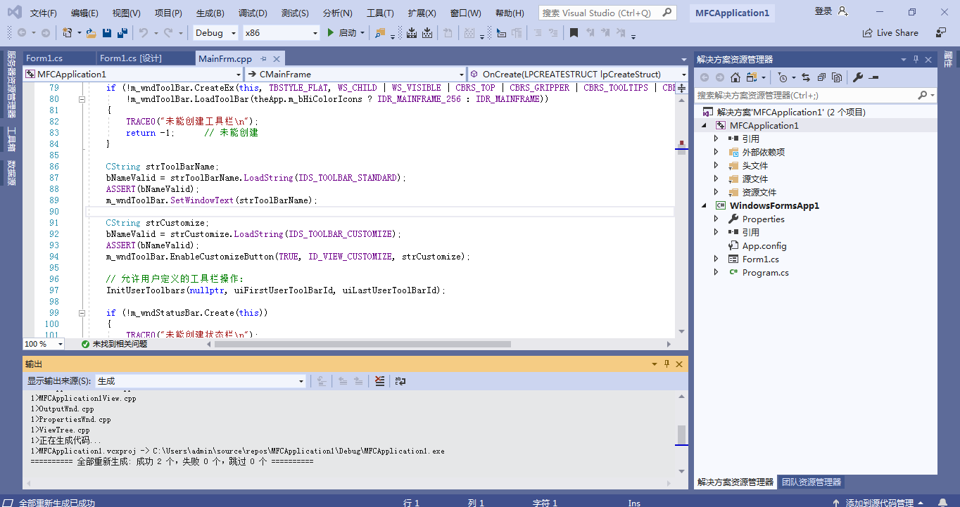 VS2019離線安裝方法圖文教程