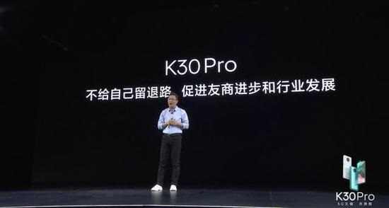 降價得罪老米粉？Redmi K30 Pro 售價重新漲回 2999 元