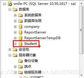SQL Server2008導出數據之Excel詳細解析