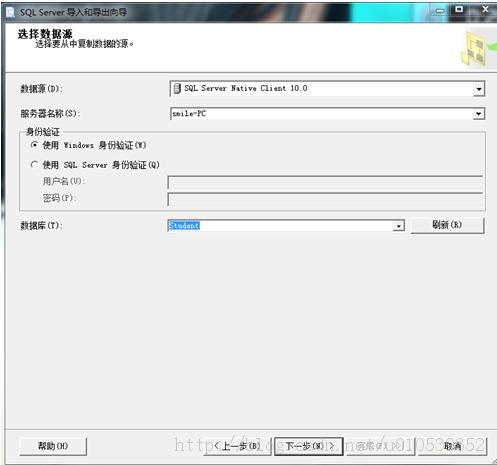 SQL Server2008導出數據之Excel詳細解析