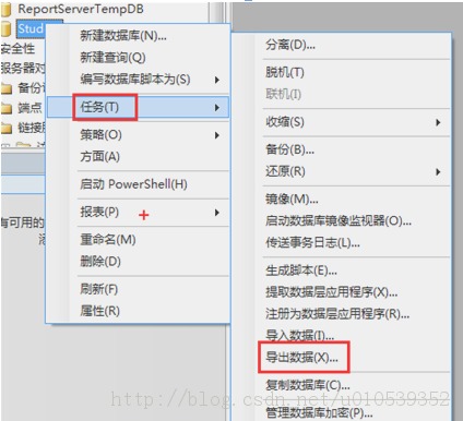 SQL Server2008導出數據之Excel詳細解析
