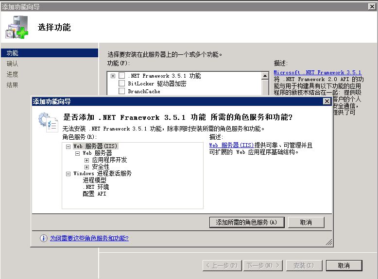 SQL Server 2008 數據庫鏡像部署實例之一 數據庫準備