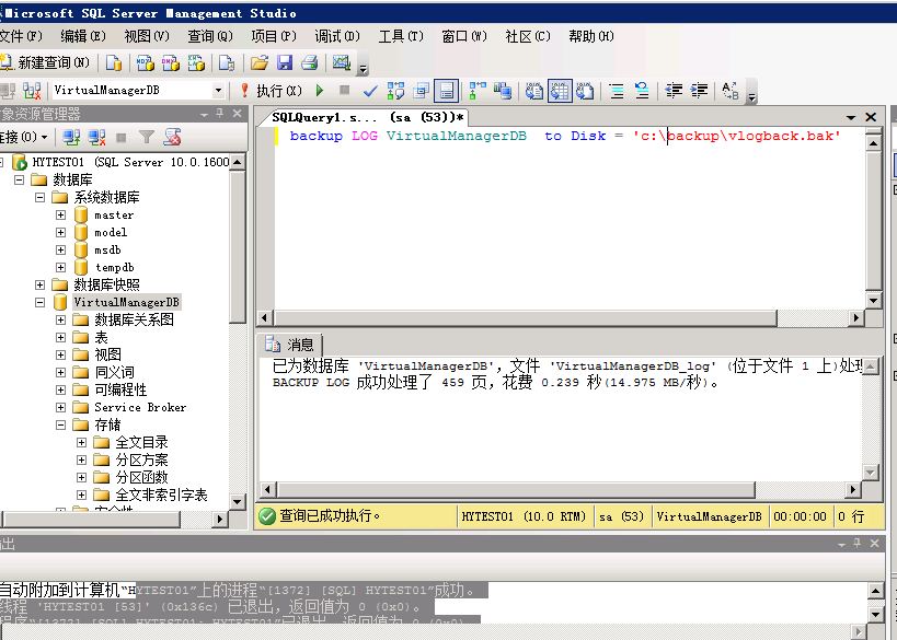 SQL Server 2008 數據庫鏡像部署實例之一 數據庫準備