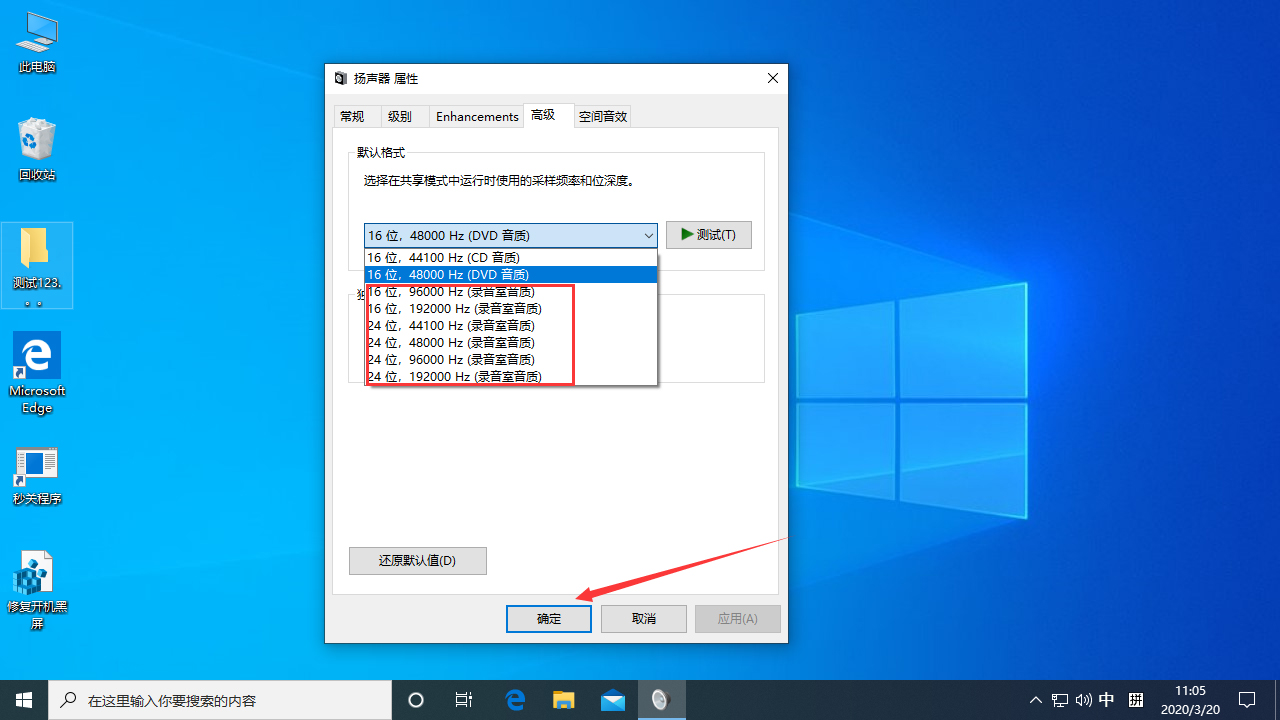 Win10更新后聲音異常怎么辦？Win10專業(yè)版聲音異常解決方法