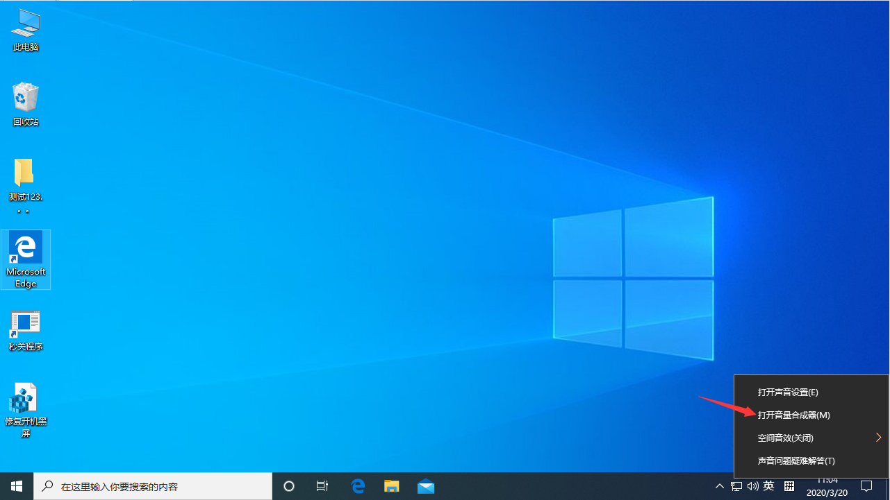 Win10更新后聲音異常怎么辦？Win10專業(yè)版聲音異常解決方法