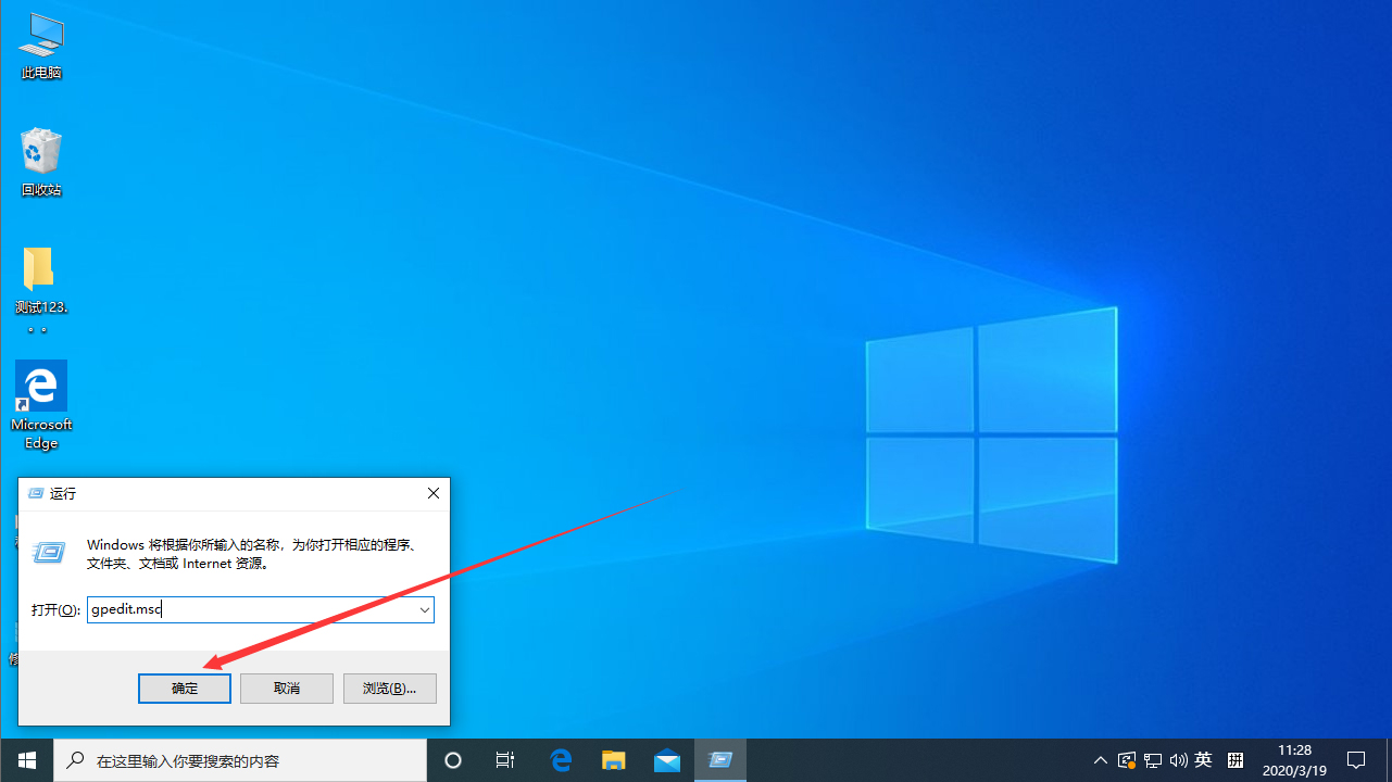 注冊表被鎖怎么辦？Win10 1909注冊表解鎖方法分享
