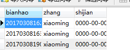 簡單的php購物車代碼