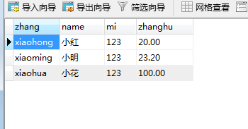 簡單的php購物車代碼