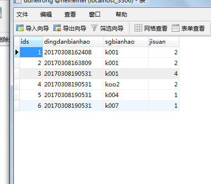簡單的php購物車代碼