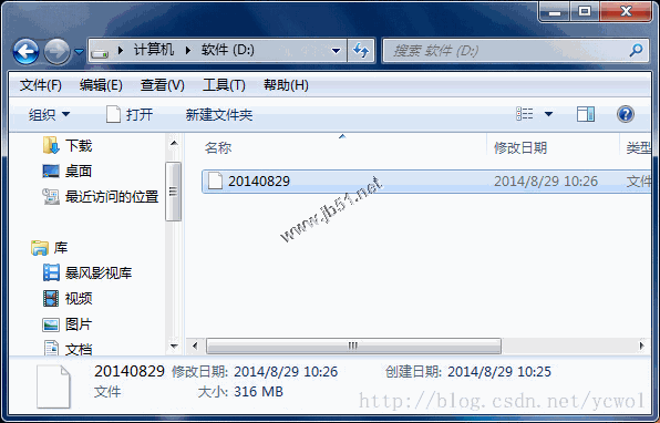 SQL Server 2008 備份數據庫、還原數據庫的方法