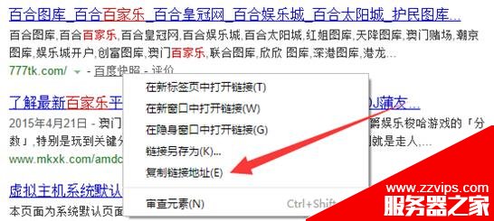 黑帽SEO行業被敲詐的原理分析及解決辦法