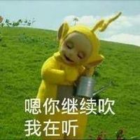 惡搞天線寶寶表情圖片大全2020 單身狗你還好嗎