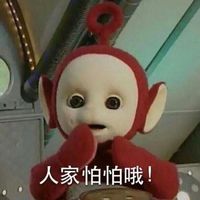 惡搞天線寶寶表情圖片大全2020 單身狗你還好嗎
