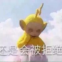 惡搞天線寶寶表情圖片大全2020 單身狗你還好嗎