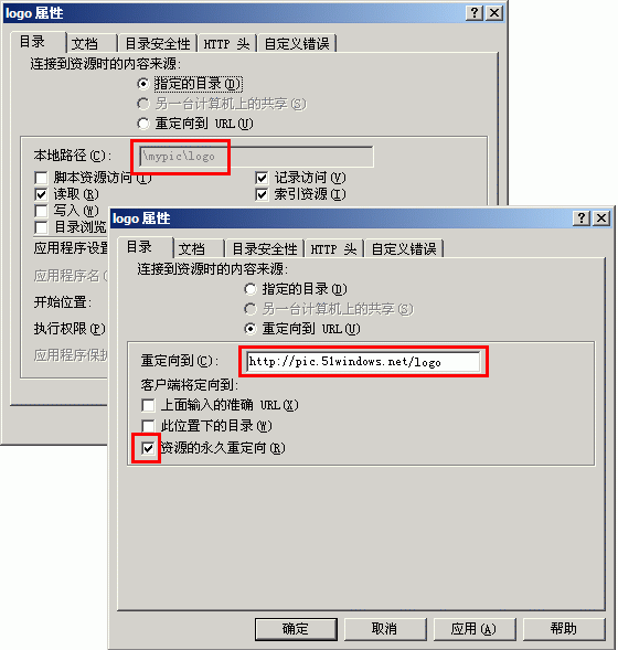 IIS重定向使用圖文教程