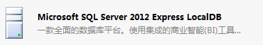 SQL SERVER 2008 R2配置管理器出現(xiàn)“遠程過程調(diào)用失敗”（0x800706be）錯誤提示