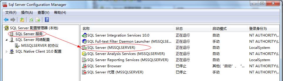 在與 SQL Server 建立連接時出現與網絡相關的或特定于實例的錯誤。未找到或無法訪問服務器