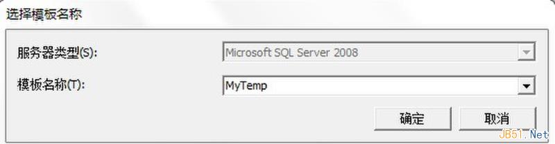 詳解SQL Server 2008工具SQL Server Profiler