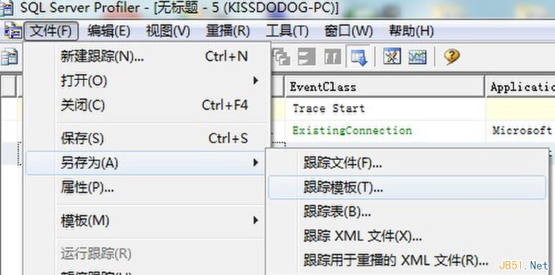 詳解SQL Server 2008工具SQL Server Profiler