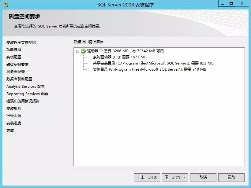 win2008 enterprise R2 x64 中安裝SQL server 2008的方法