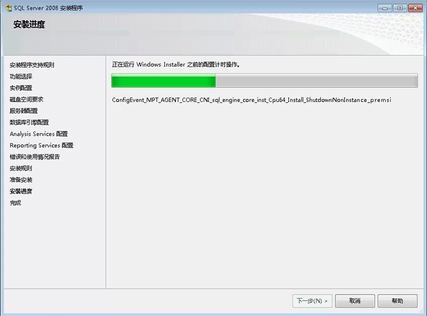 win2008 enterprise R2 x64 中安裝SQL server 2008的方法