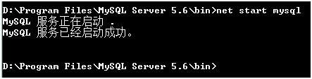 MySQL 5.6 (Win7 64位)下載、安裝與配置圖文教程