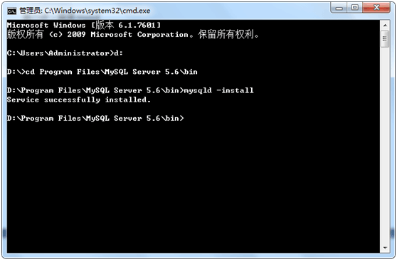 MySQL 5.6 (Win7 64位)下載、安裝與配置圖文教程