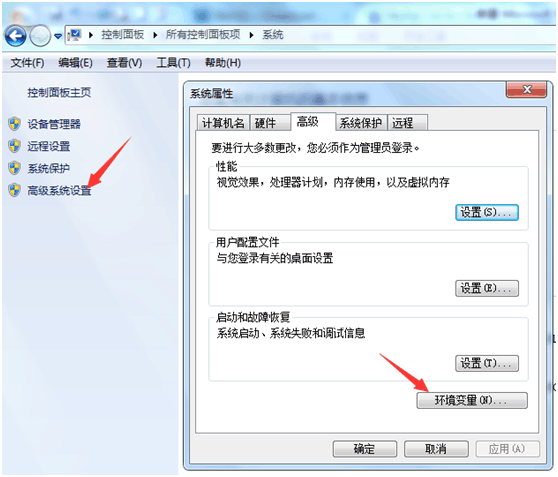 MySQL 5.6 (Win7 64位)下載、安裝與配置圖文教程