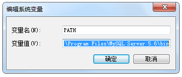 MySQL 5.6 (Win7 64位)下載、安裝與配置圖文教程