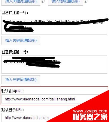 網站做百度推廣的時候怎么防止無效點擊?