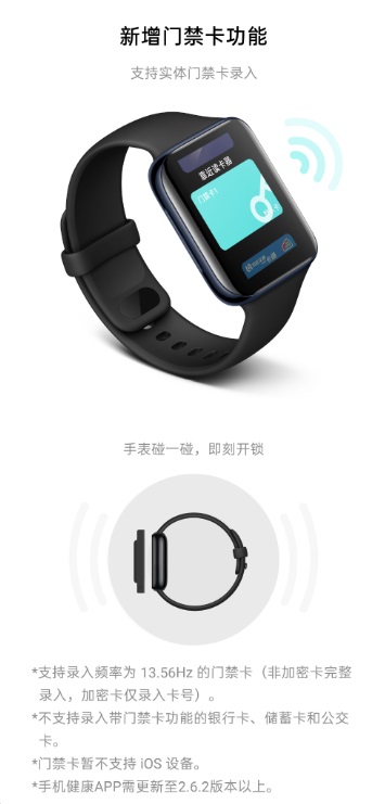 OPPO Watch 獲系統(tǒng)更新：新增微信回復(fù)、門禁卡功能