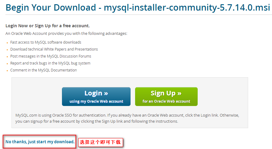 mysql 5.7.14 安裝配置方法圖文詳細(xì)教程