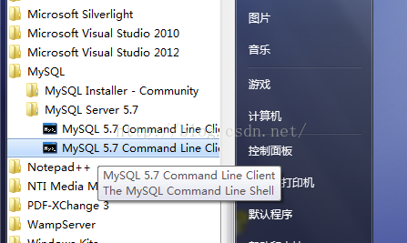 mysql 5.7.14 安裝配置方法圖文詳細(xì)教程