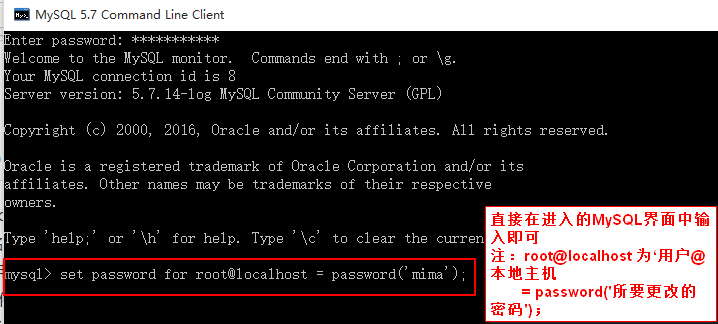 mysql 5.7.14 安裝配置方法圖文詳細(xì)教程