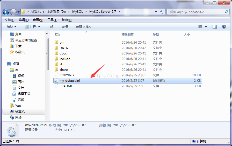 mysql 5.7.14 安裝配置方法圖文詳細(xì)教程