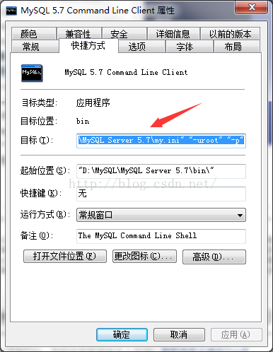 mysql 5.7.14 安裝配置方法圖文詳細(xì)教程