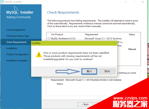 mysql 5.7如何安裝 mysql 5.7安裝配置教程