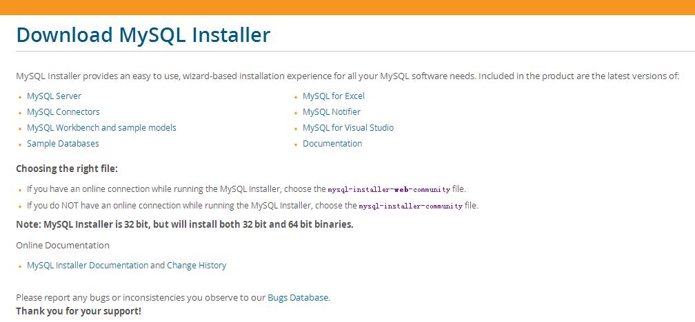 mysql 5.7.14 安裝配置圖文教程