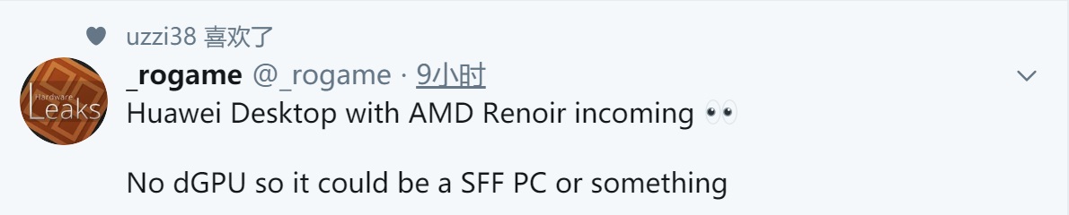 華為臺式機曝光：搭載 AMD R5 Pro 4400G