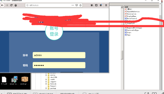 .net core部署到windows服務(wù)上的完整步驟