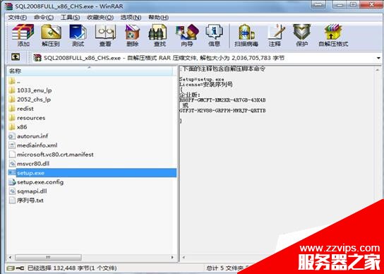 圖文詳解SQL Server 2008 R2安裝配置方法