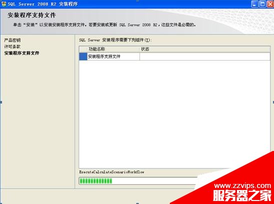 圖文詳解SQL Server 2008 R2安裝配置方法