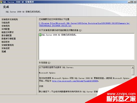 圖文詳解SQL Server 2008 R2安裝配置方法