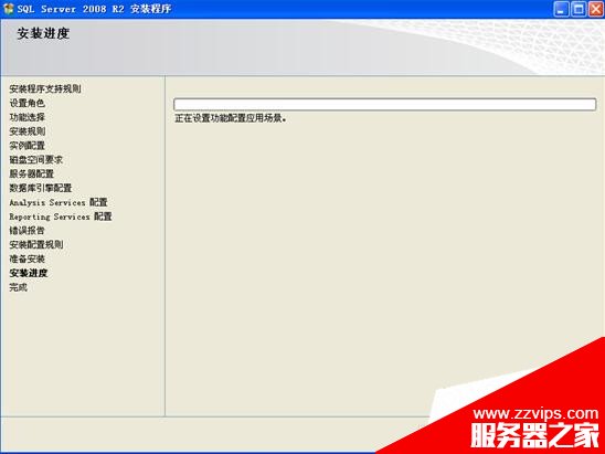圖文詳解SQL Server 2008 R2安裝配置方法