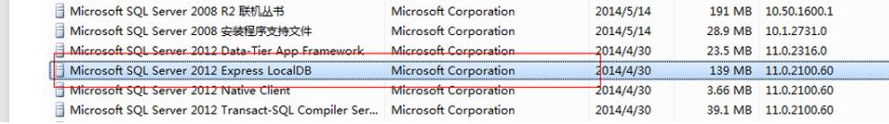 sql server連接不上怎么辦 SQL Server2008R2無法登錄的解決方案（1814\18456）