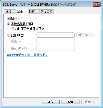 sql server連接不上怎么辦 SQL Server2008R2無法登錄的解決方案（1814\18456）