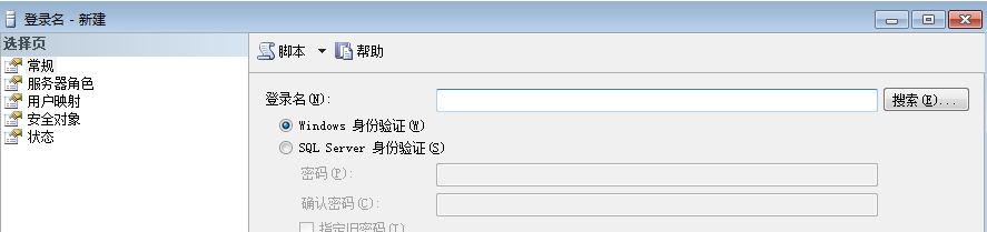 sql server連接不上怎么辦 SQL Server2008R2無法登錄的解決方案（1814\18456）